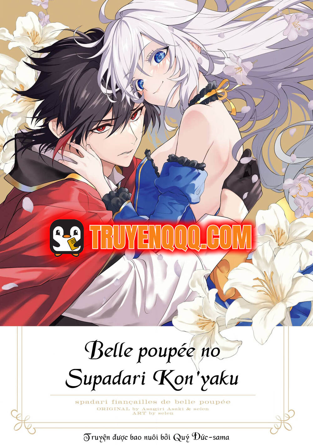 Belle Poupée No Supadari Kon’yaku